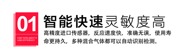 有毒氣體報(bào)警器安全性高