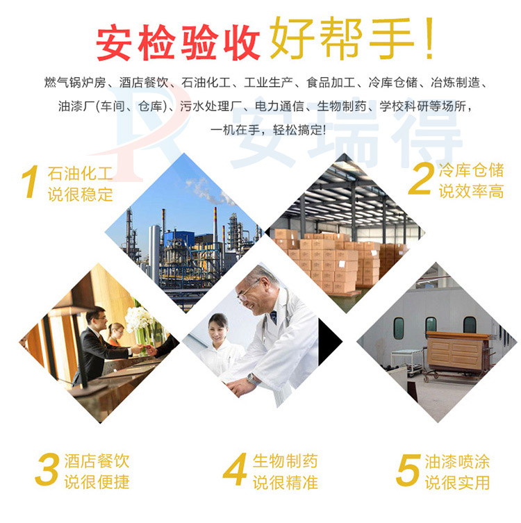 有毒氣體報(bào)警器安檢檢查 瓦斯氣體報(bào)警器安檢檢查